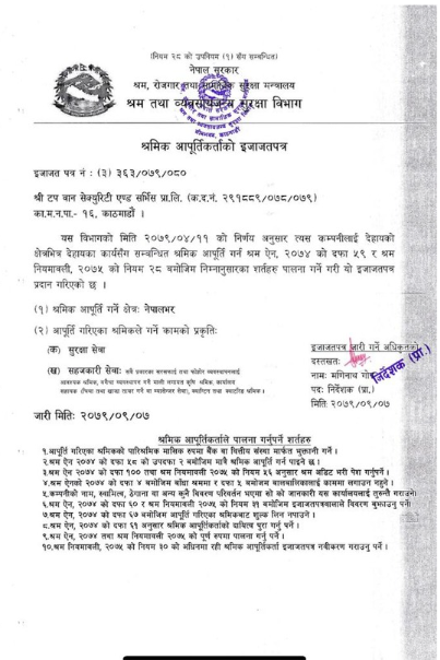 certificates